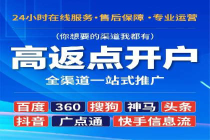 头条信息流广告的优化路径：基于多个行业案例的探讨