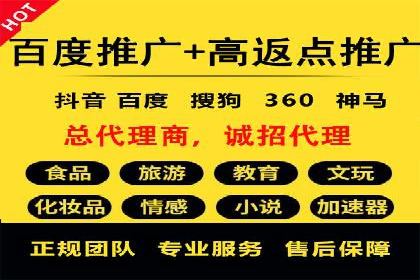 医疗行业如何通过SEM关键词提高患者咨询量